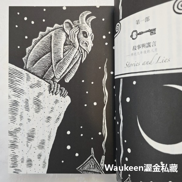 碧塔藍 BITTERBLUE 克莉絲汀卡修 Kristin Cashore 殺人恩典作者 蓋亞文化 奇幻小說-細節圖7