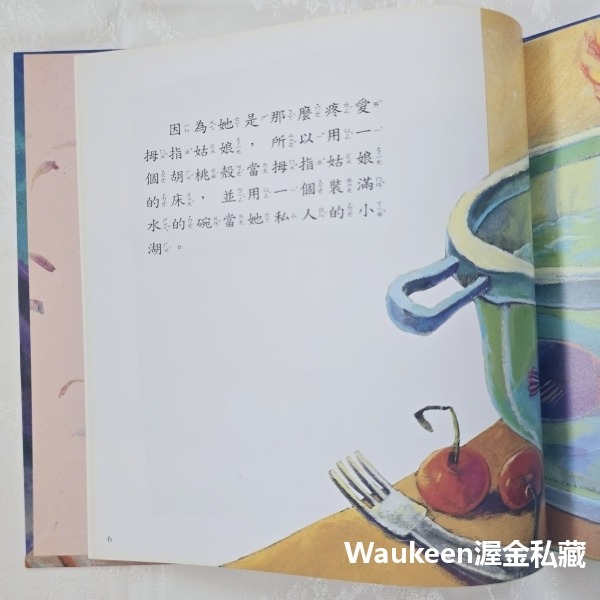 拇指姑娘精裝版 Thumbelina 蒙塔娜 Eva Montanari 企鵝圖書有限公司 拇指公主 女巫 大麥 青少年-細節圖5