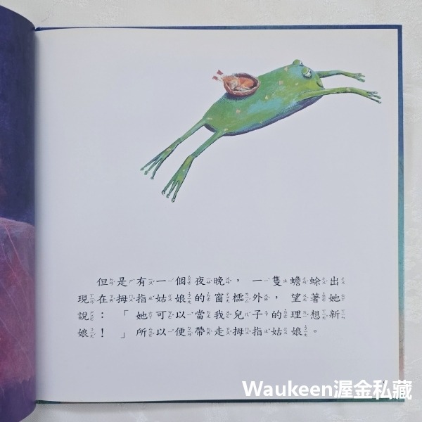 拇指姑娘精裝版 Thumbelina 蒙塔娜 Eva Montanari 企鵝圖書有限公司 拇指公主 女巫 大麥 青少年-細節圖8
