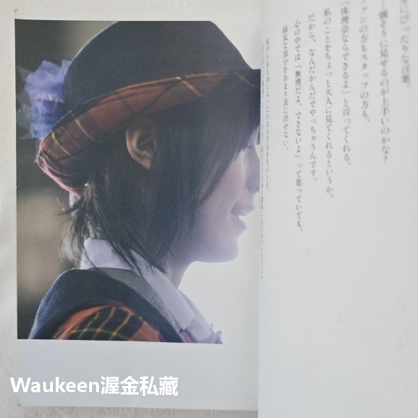 SKE48官方歷史寫真集 夢想未竟 SKE48 OFFICIAL HISTORY BOOK まだ、夢の途中 松井珠理奈-細節圖3