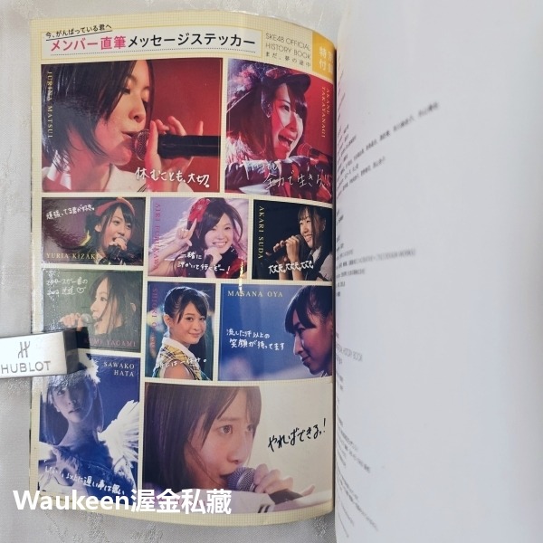SKE48官方歷史寫真集 夢想未竟 SKE48 OFFICIAL HISTORY BOOK まだ、夢の途中 松井珠理奈-細節圖8
