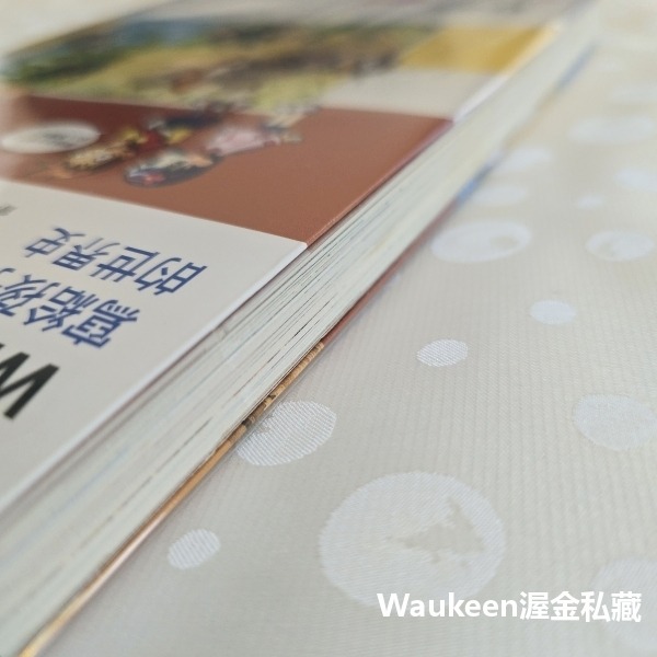 東亞文化的興盛與沒落 Why 7 동아시아 전통 사회의 발전 Grimnamu 新苗文化 日本武士 努爾哈赤 李自成-細節圖10