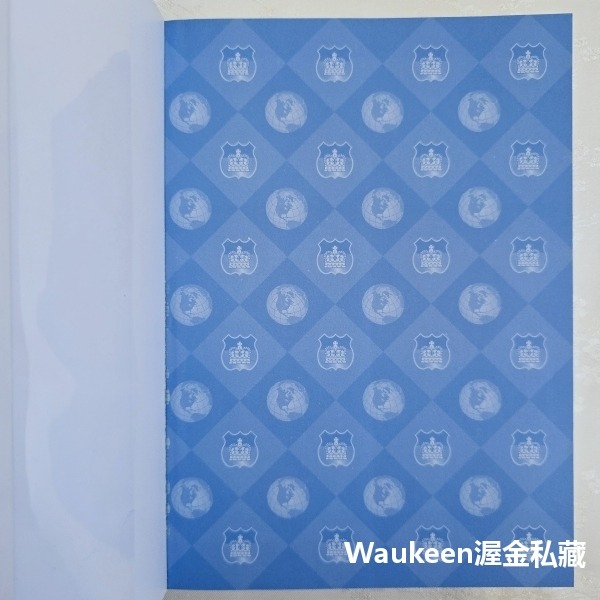 WHY 5 歐洲的成立與發展 유럽의 성립과 발전 Grimnamu 新苗文化 德國 俄羅斯 基督教 封建制度 伊斯蘭-細節圖2