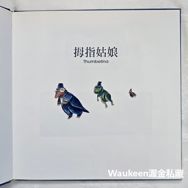 拇指姑娘精裝版 Thumbelina 蒙塔娜 Eva Montanari 企鵝圖書有限公司 拇指公主 女巫 大麥 青少年-細節圖3