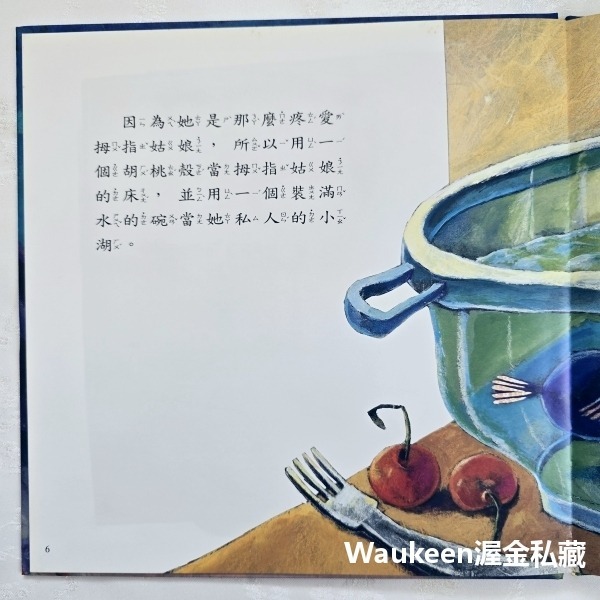 拇指姑娘精裝版 Thumbelina 蒙塔娜 Eva Montanari 企鵝圖書有限公司 拇指公主 女巫 大麥 青少年-細節圖6