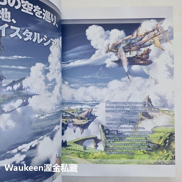 碧藍幻想 GRANBLUE FANTASY 遊戲公式設定資料集 グランブルーファンタジー GRAPHIC ARCHIVE-細節圖2