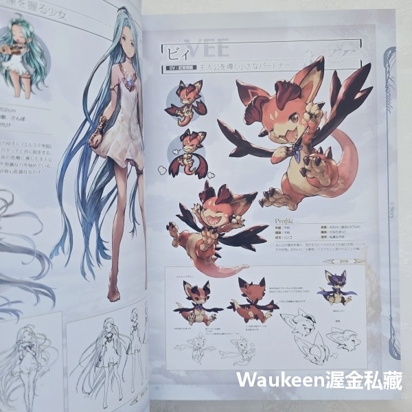 碧藍幻想 GRANBLUE FANTASY 遊戲公式設定資料集 グランブルーファンタジー GRAPHIC ARCHIVE-細節圖4