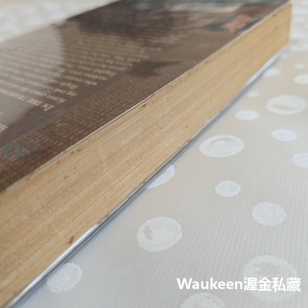 命運交會點 The Vanishing Point 瑪莉夏拉特 Mary Sharratt 英國殖民 馬里蘭 美國移民拓-細節圖10