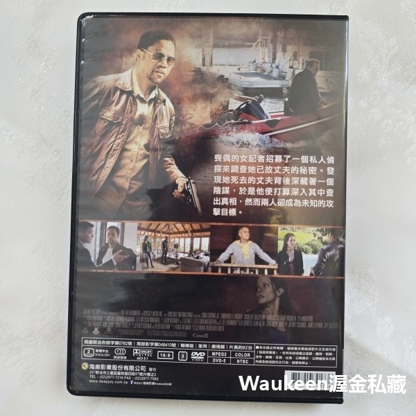 致命陷阱 Absolute Deception 小古巴古汀 Cuba Gooding Jr 埃弗特麥昆 艾曼紐瓦吉 海樂-細節圖4