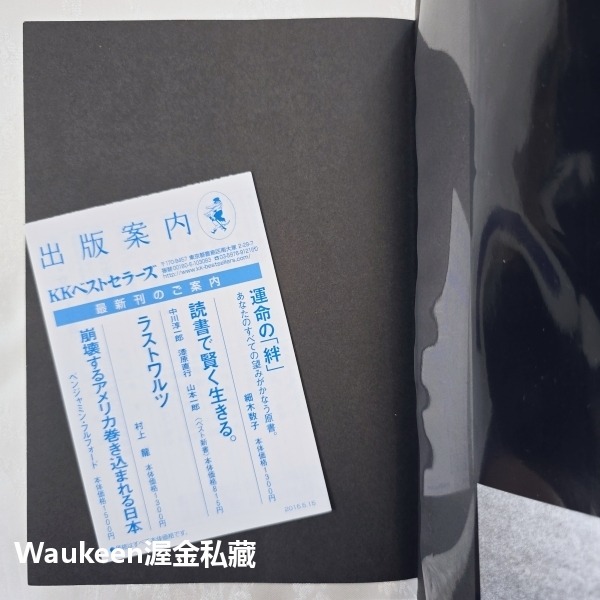 劍技 劍術 3 名刀傳 剣技 剣術 名刀伝 牧秀彦 新紀元社 不動行光 織田信長 一期一振 豐臣秀吉 三池光世 德川家康-細節圖2