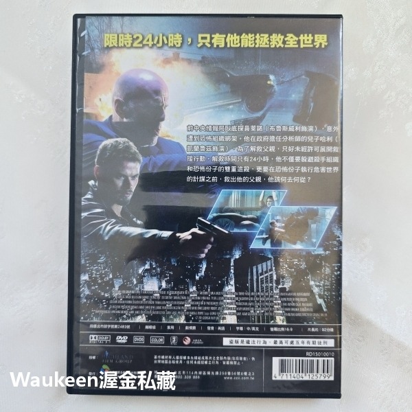 終極救援 Extraction 布魯斯威利 Bruce Willis 凱蘭魯茲 Kellan Lutz 中央情報局 CI-細節圖4