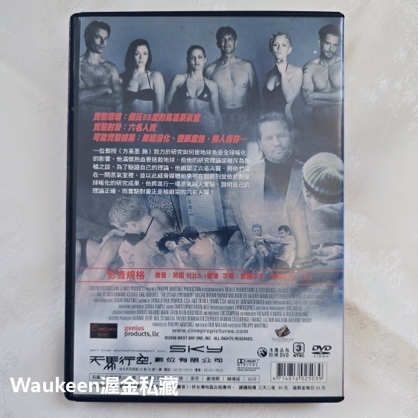 蒸氣殺人實驗 Steam Experiment 方基墨 Val Kilmer 亞曼艾桑堤 Armand Assante-細節圖4