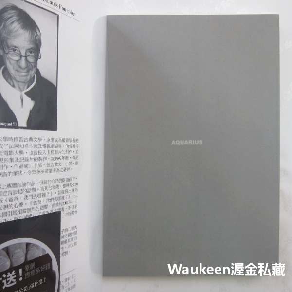 爸爸沒殺人 Il a Jamais Tue Personne Mon Papa 尚路易傅尼葉 Jean Louis Fo-細節圖2