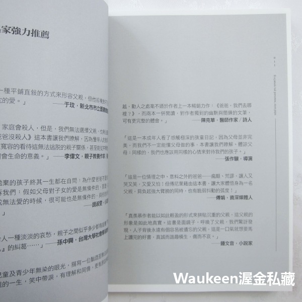 爸爸沒殺人 Il a Jamais Tue Personne Mon Papa 尚路易傅尼葉 Jean Louis Fo-細節圖6