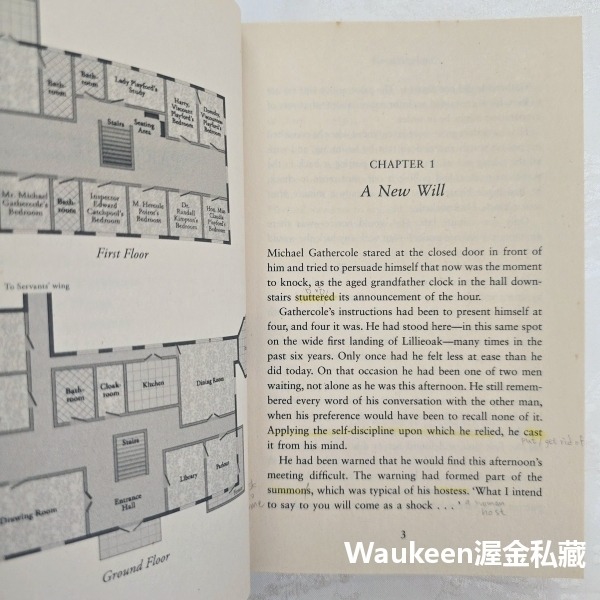 密封的棺木 Closed Casket 蘇菲漢娜 Sophie Hannah 赫丘勒白羅探案 Hercule Poiro-細節圖6