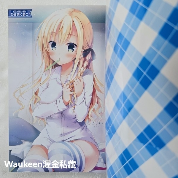 高校艦隊同人漫畫合輯 ハイスクール・フリート アンソロジーコミック HAI FURI 秋月秋名 竹林月 長谷見亮 漫畫-細節圖2