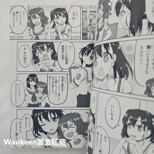 高校艦隊同人漫畫合輯 ハイスクール・フリート アンソロジーコミック HAI FURI 秋月秋名 竹林月 長谷見亮 漫畫-細節圖5