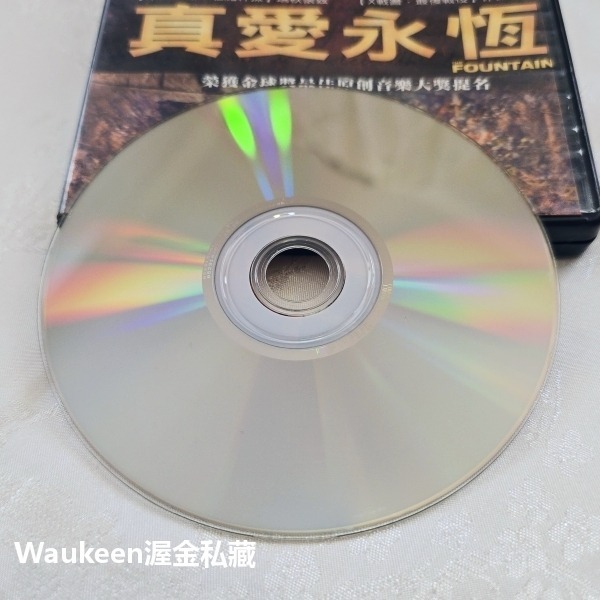 真愛永恆 The Fountain 休傑克曼 Hugh Jackman 瑞秋懷茲 Rachel Weisz 奇幻愛情電影-細節圖3