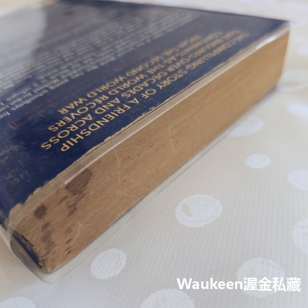戰後餘生 After the War 佛雷德利拉斐爾 FREDERIC RAPHAEL 春花秋月不了情作者 Darlin-細節圖9
