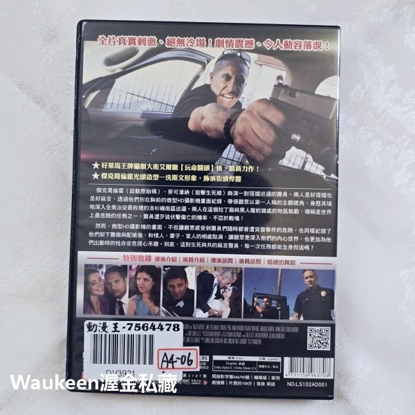 火線赤子情 End of Watch 安娜坎卓克 Anna Kendrick 傑克葛倫霍 Jake Gyllenhaal-細節圖4