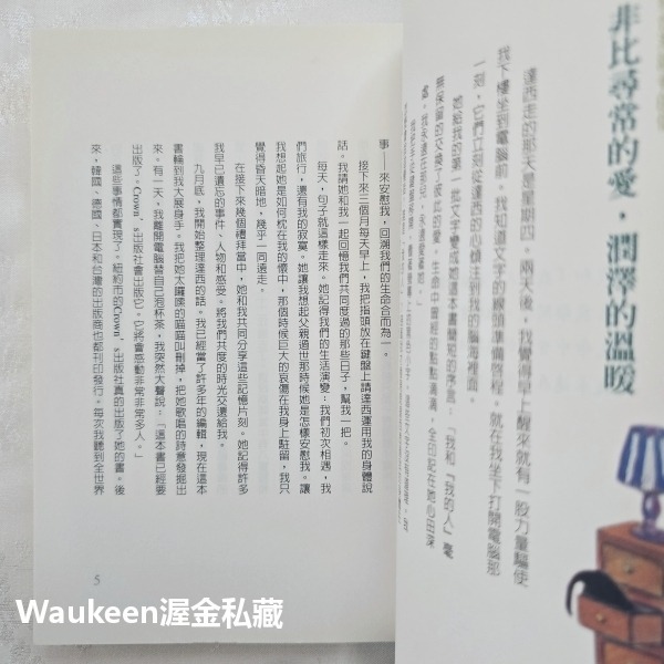 貓咪不要哭 A Cat＇s Life 蒂瑞迪 Dee Ready 大田出版社 溫馨療癒 歐美翻譯文學-細節圖6