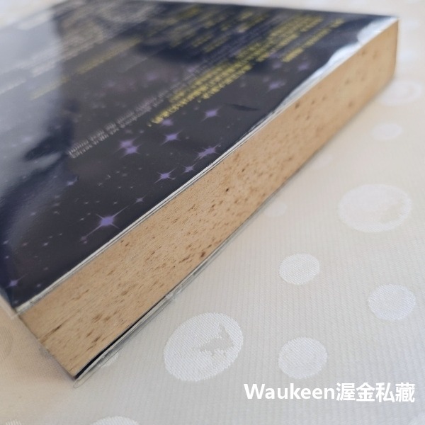 獵殺第四行者 I am Number Four 彼達咯斯洛里 Pittacus Lore 印刻 INK 電影原著 艾力克-細節圖9