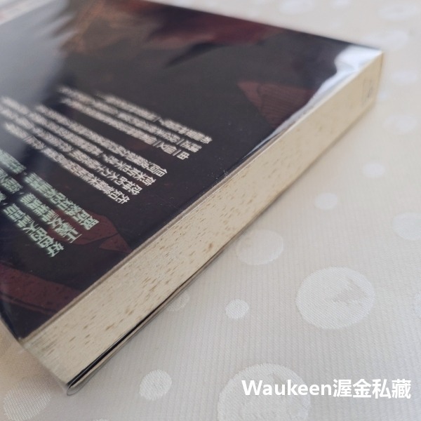 希臘神諭 逆子戰爭 戚建邦 Benny Chi 宙斯 希拉 阿波羅 雅典娜 蓋亞文化 奇幻小說 國產小說-細節圖9