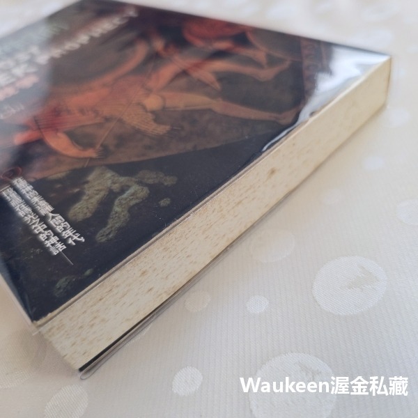 希臘神諭 逆子戰爭 戚建邦 Benny Chi 宙斯 希拉 阿波羅 雅典娜 蓋亞文化 奇幻小說 國產小說-細節圖11