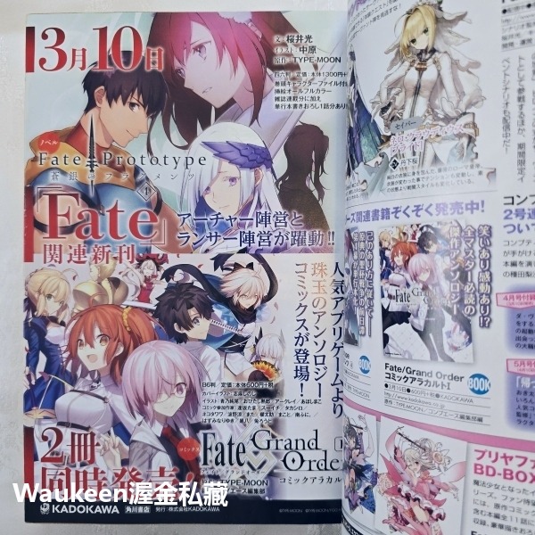 月刊Comp Ace 月刊コンプエース 2016年4月號 Overlord 魔法少女奈葉 ViVid 魔王勇者 魔裝學園-細節圖3