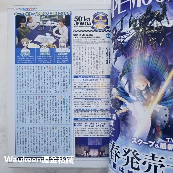 月刊Comp Ace 月刊コンプエース 2016年4月號 Overlord 魔法少女奈葉 ViVid 魔王勇者 魔裝學園-細節圖4