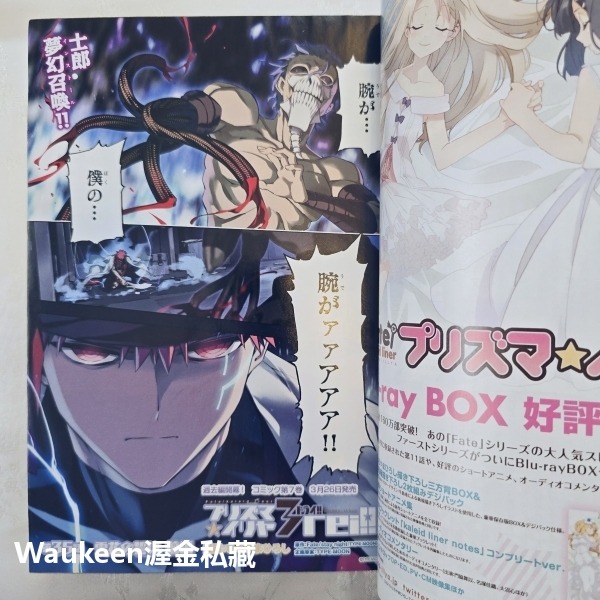 月刊Comp Ace 月刊コンプエース 2016年4月號 Overlord 魔法少女奈葉 ViVid 魔王勇者 魔裝學園-細節圖5