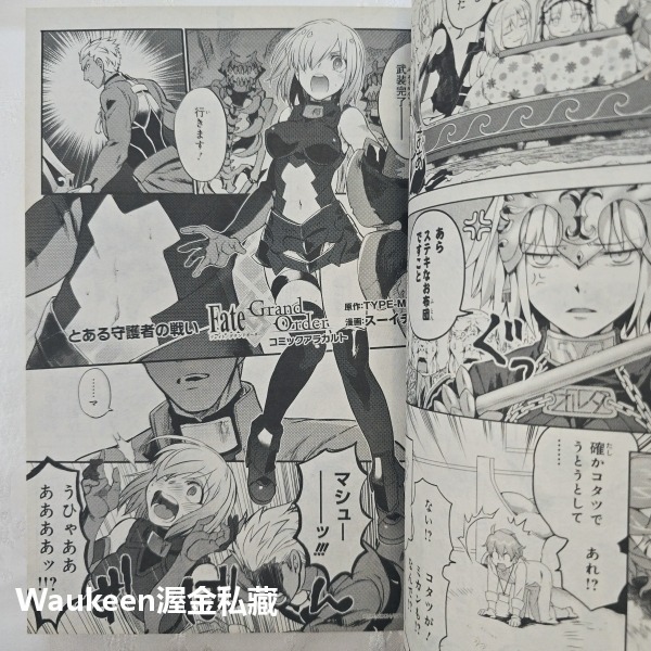 月刊Comp Ace 月刊コンプエース 2016年4月號 Overlord 魔法少女奈葉 ViVid 魔王勇者 魔裝學園-細節圖8