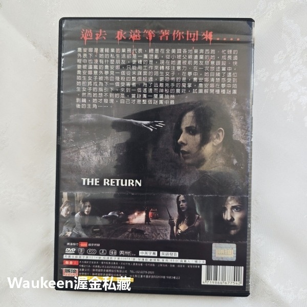 回魂 The Return 山姆謝普 Sam Shepard 莎拉蜜雪兒吉蘭 Sarah Michelle Gellar-細節圖4