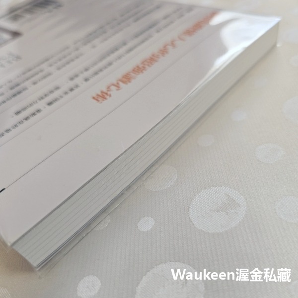 你不能不知道的行為心理學 陶然 普天出版社 肢體動作 人際關係 察言觀色 口是心非 言不由衷 心理勵志-細節圖11