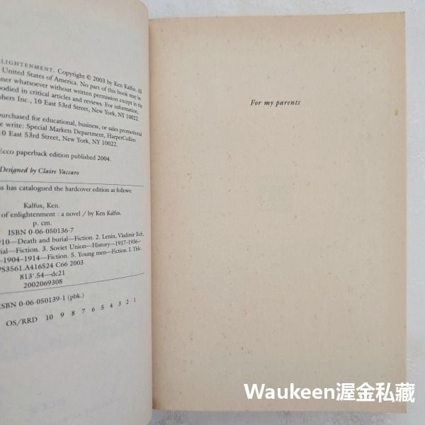 人民教育啟蒙委員會 The Commissariat of Enlightenment Ken Kalfus 托爾斯泰-細節圖4