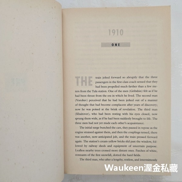 人民教育啟蒙委員會 The Commissariat of Enlightenment Ken Kalfus 托爾斯泰-細節圖6