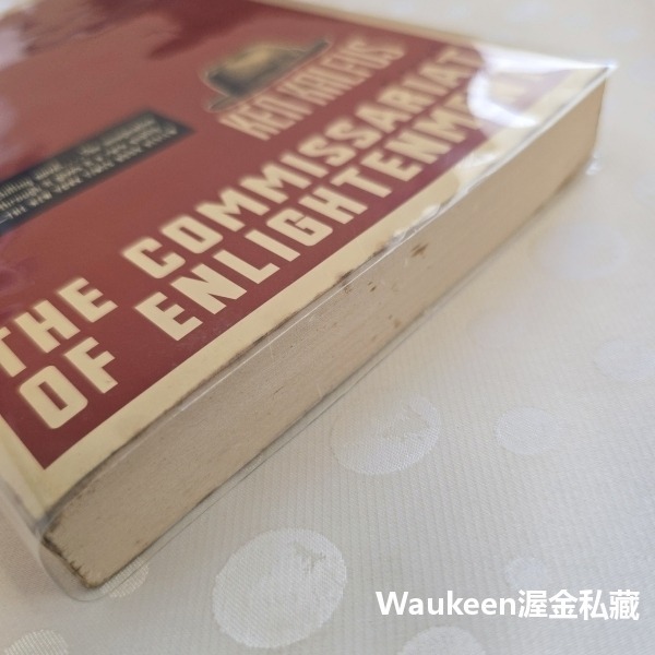 人民教育啟蒙委員會 The Commissariat of Enlightenment Ken Kalfus 托爾斯泰-細節圖11