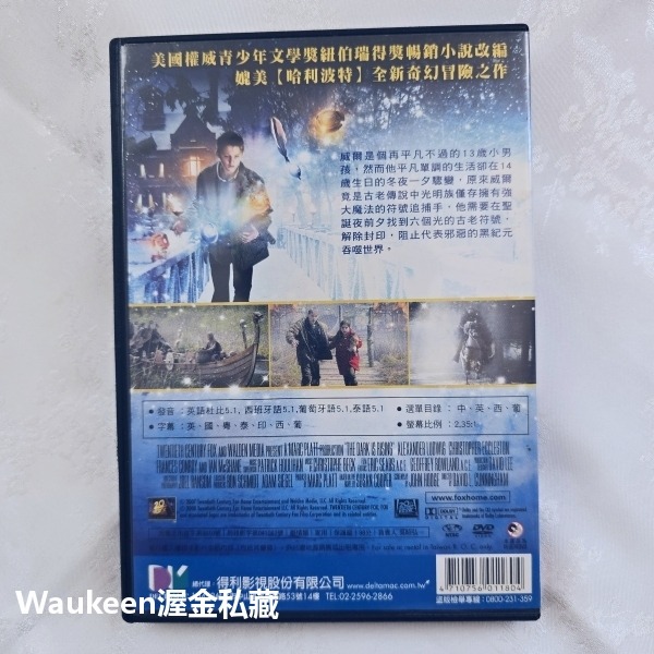 光明追捕手 黑紀元 The Dark Is Rising 克里斯多佛艾克斯頓 Christopher Eccleston-細節圖4