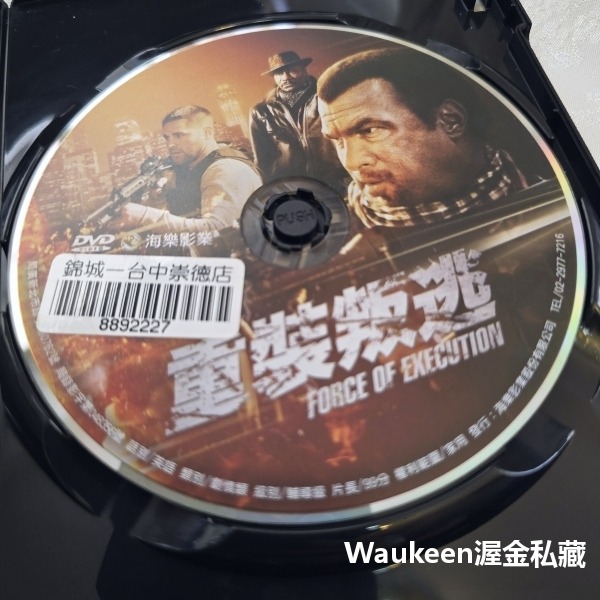 重裝叛逃 Force of Execution 史蒂芬席格 Steven Seagal 丹尼特瑞歐 Danny Trej-細節圖2