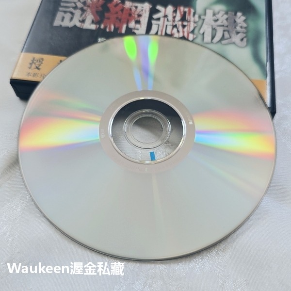 謎網殺機 A Date With Murder 蘿比萊傅利 Robyn Lively 巴特強森 Bart Johnson-細節圖3