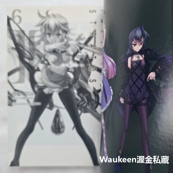 IS Infinite Stratos 06 無限斯特拉托斯 弓弦イズル CHOCO 尖端出版社 卡通動畫原著小說 科幻-細節圖6