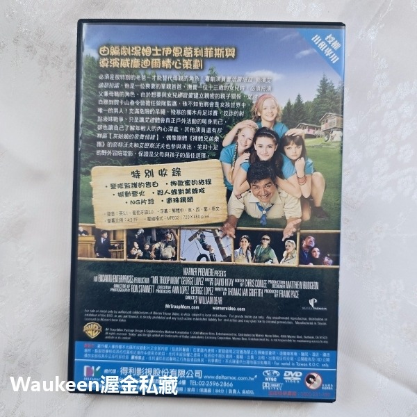 老爸集中營 Mr. Troop Mom 喬治羅培茲 George Lopez 丹妮拉柏巴狄拉 女童軍 夏令營 喜劇電影-細節圖4