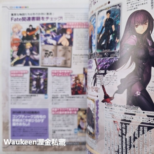 月刊Comp Ace 月刊コンプエース 2016年2月號 女武神驅動 美人魚 Overlord 魔法少女奈葉 ViVid-細節圖5