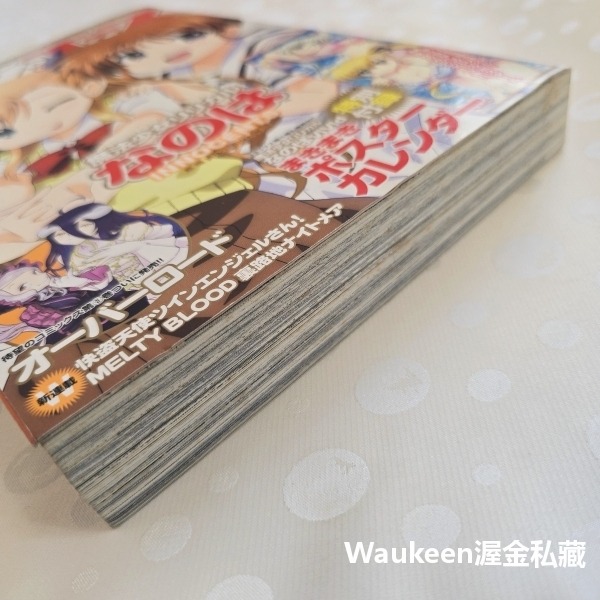 月刊Comp Ace 月刊コンプエース 2016年2月號 女武神驅動 美人魚 Overlord 魔法少女奈葉 ViVid-細節圖11
