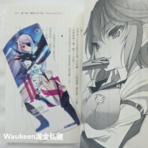 IS Infinite Stratos 5 附角色收藏卡 無限斯特拉托斯 弓弦イズル CHOCO 尖端出版社 卡通動畫原-細節圖8