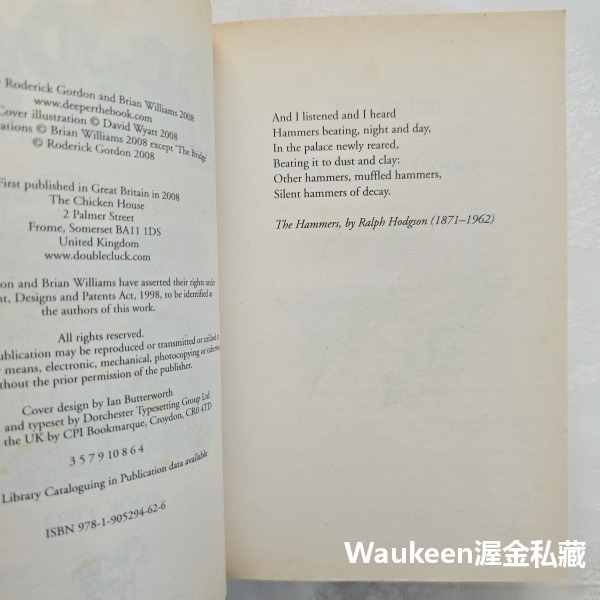 無底洞 Deeper 羅德里克戈登 Roderick Gordon 布萊恩威廉斯 Brian Williams 隧道作者-細節圖4