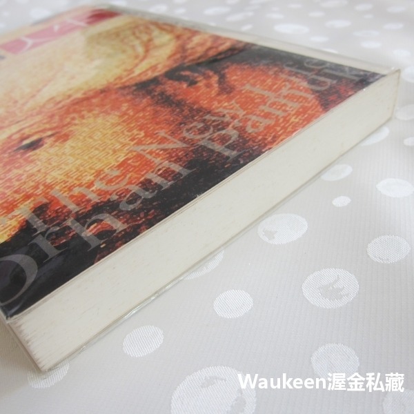 新人生 The New Life 奧罕帕慕克 Orhan Pamuk 魔幻寫實 土耳其伊斯坦堡 我的名字叫紅作者 麥田出-細節圖9