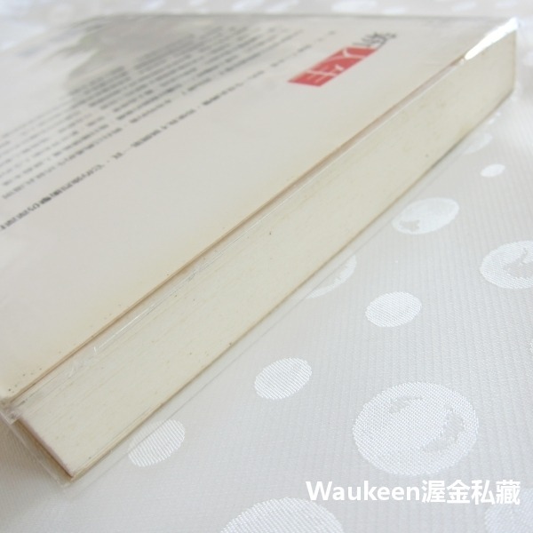 新人生 The New Life 奧罕帕慕克 Orhan Pamuk 魔幻寫實 土耳其伊斯坦堡 我的名字叫紅作者 麥田出-細節圖11