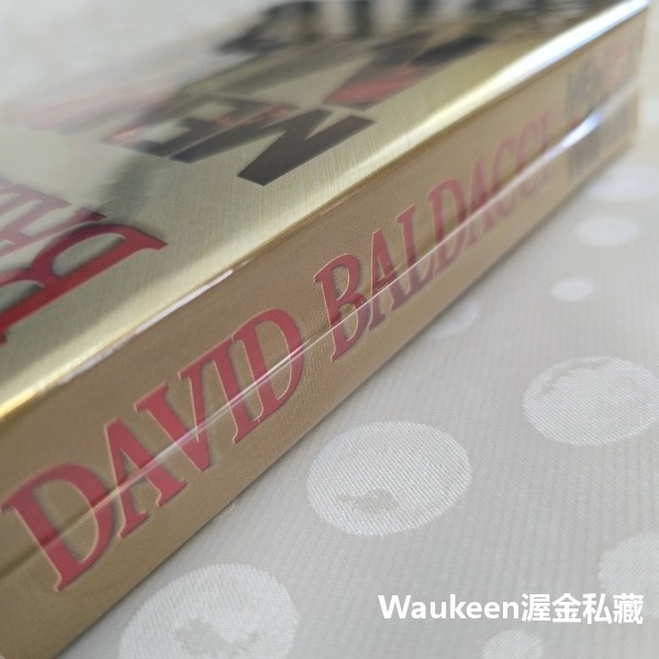 強記者 Memory Man 大衛鮑爾達奇 David Baldacci 蟲林鎮精綴師作者 Amos Decker 偵探-細節圖2