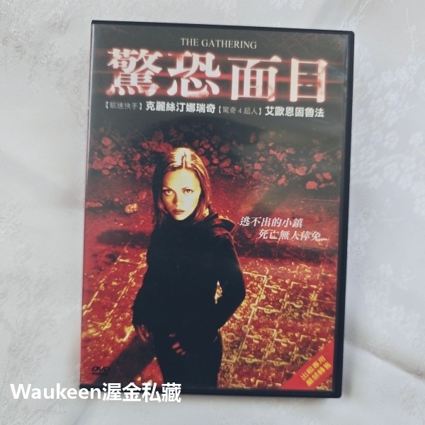 驚恐面目 The gathering 愛歐恩固魯法 Ioan Gruffudd 克莉絲汀娜瑞奇 Christina Ri
